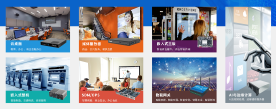 凯发官网科技数智化解决方案