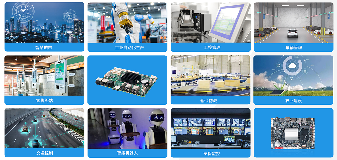 凯发官网科技嵌入式主板